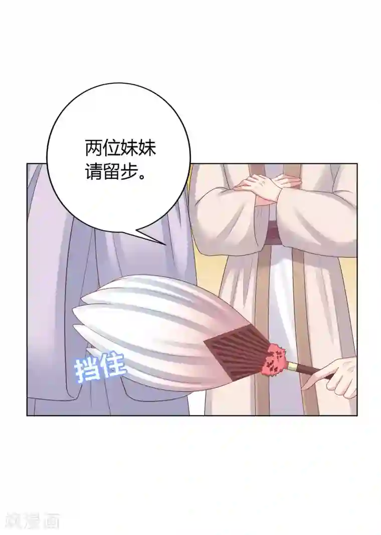 龙太子想吃唐僧肉第35话