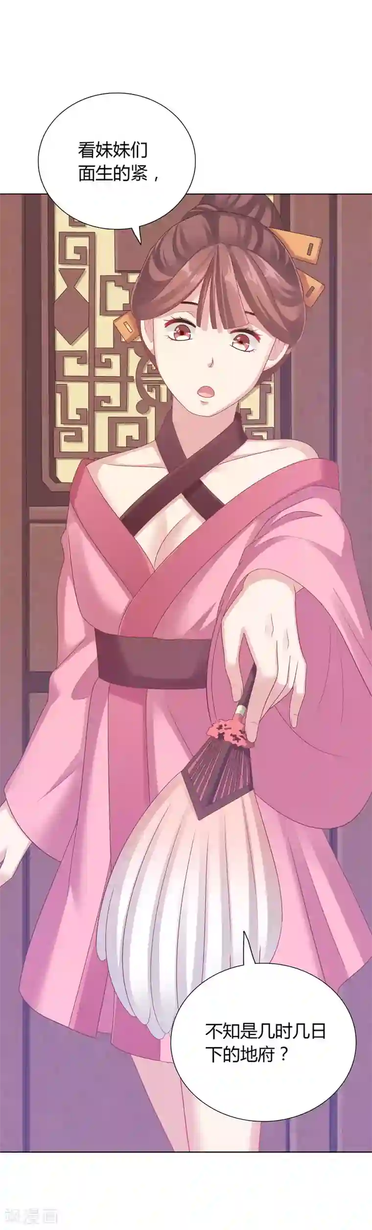 龙太子想吃唐僧肉第35话