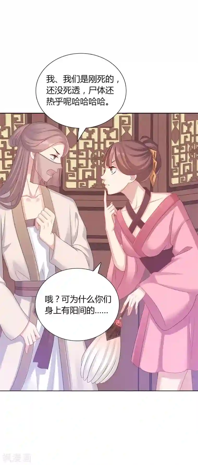 龙太子想吃唐僧肉第35话