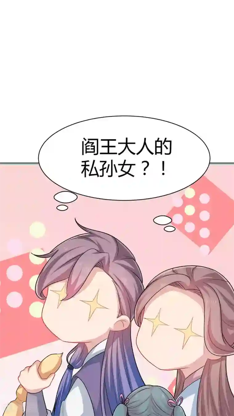 龙太子想吃唐僧肉第36话