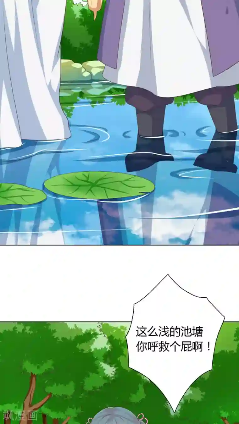 龙太子想吃唐僧肉第36话