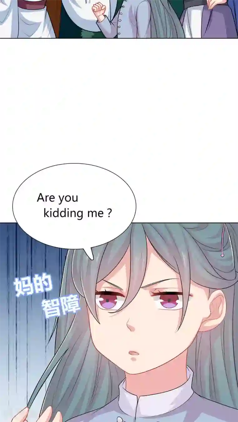 龙太子想吃唐僧肉第36话