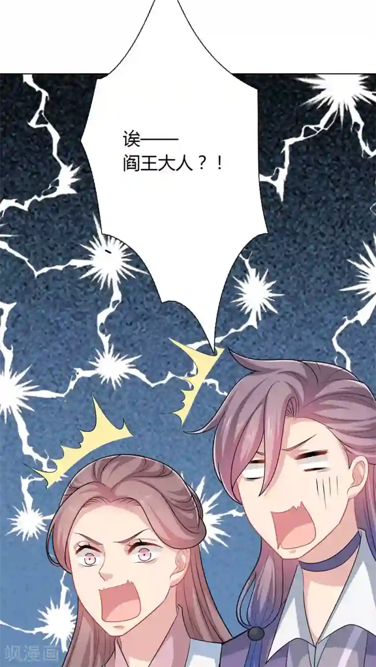 龙太子想吃唐僧肉第36话