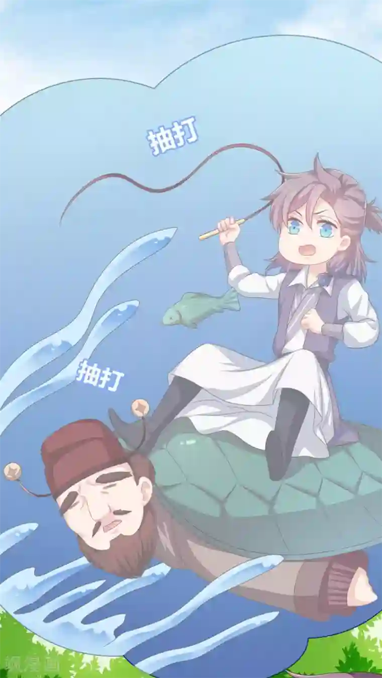 龙太子想吃唐僧肉第36话