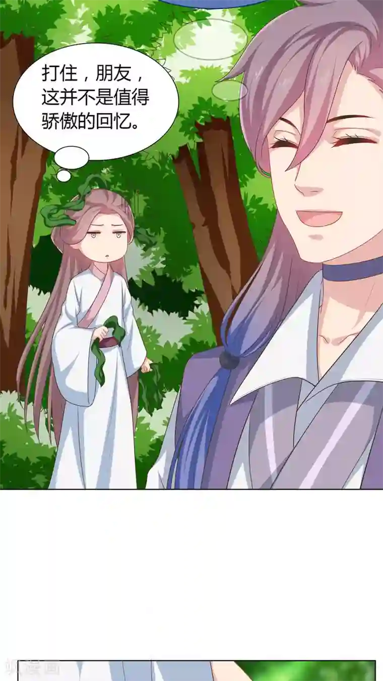 龙太子想吃唐僧肉第36话