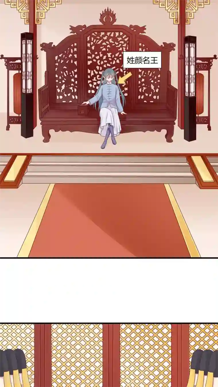 龙太子想吃唐僧肉第37话