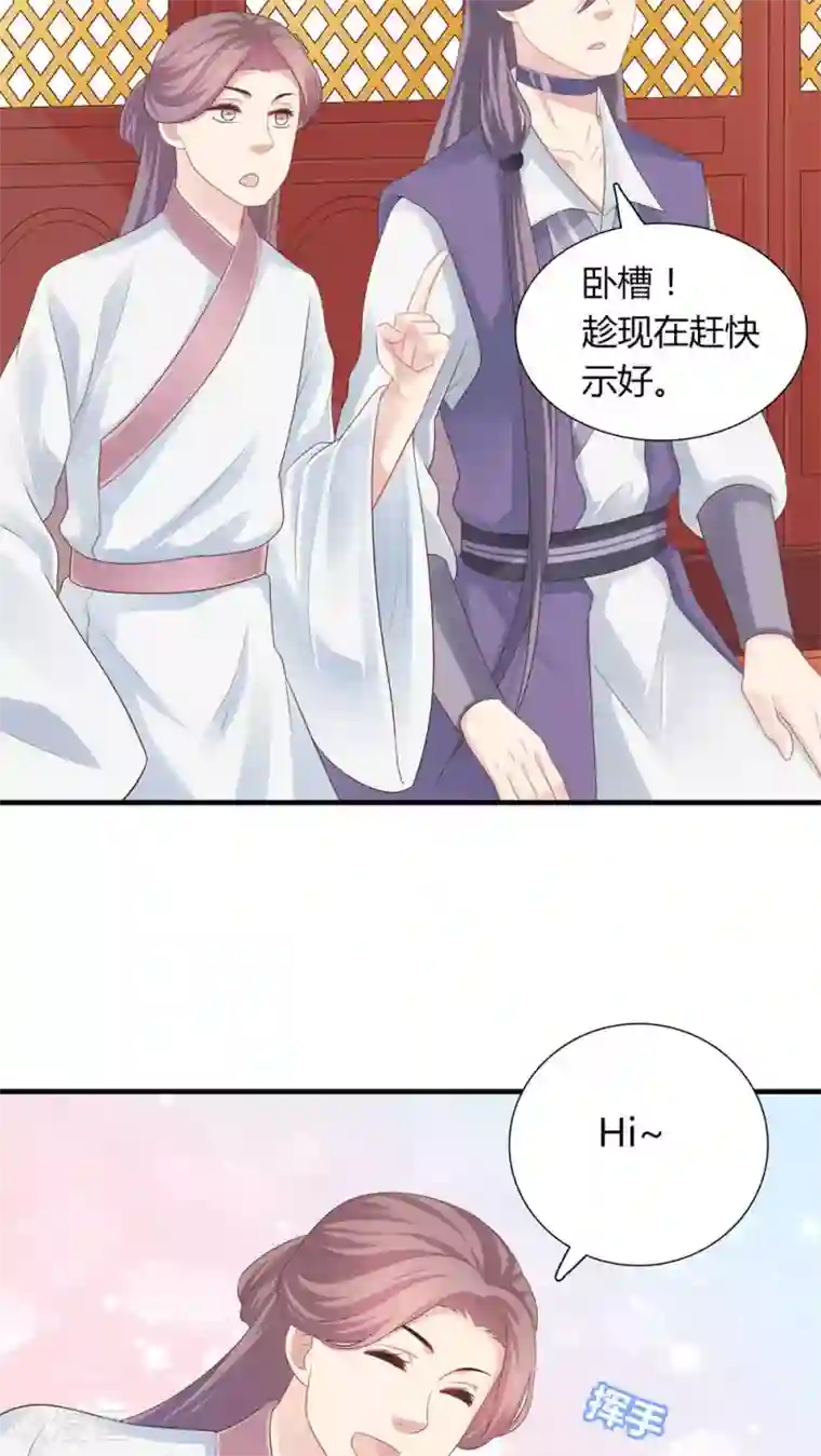 龙太子想吃唐僧肉第37话