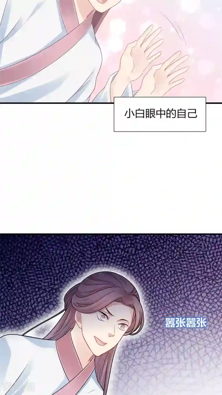 龙太子想吃唐僧肉第37话