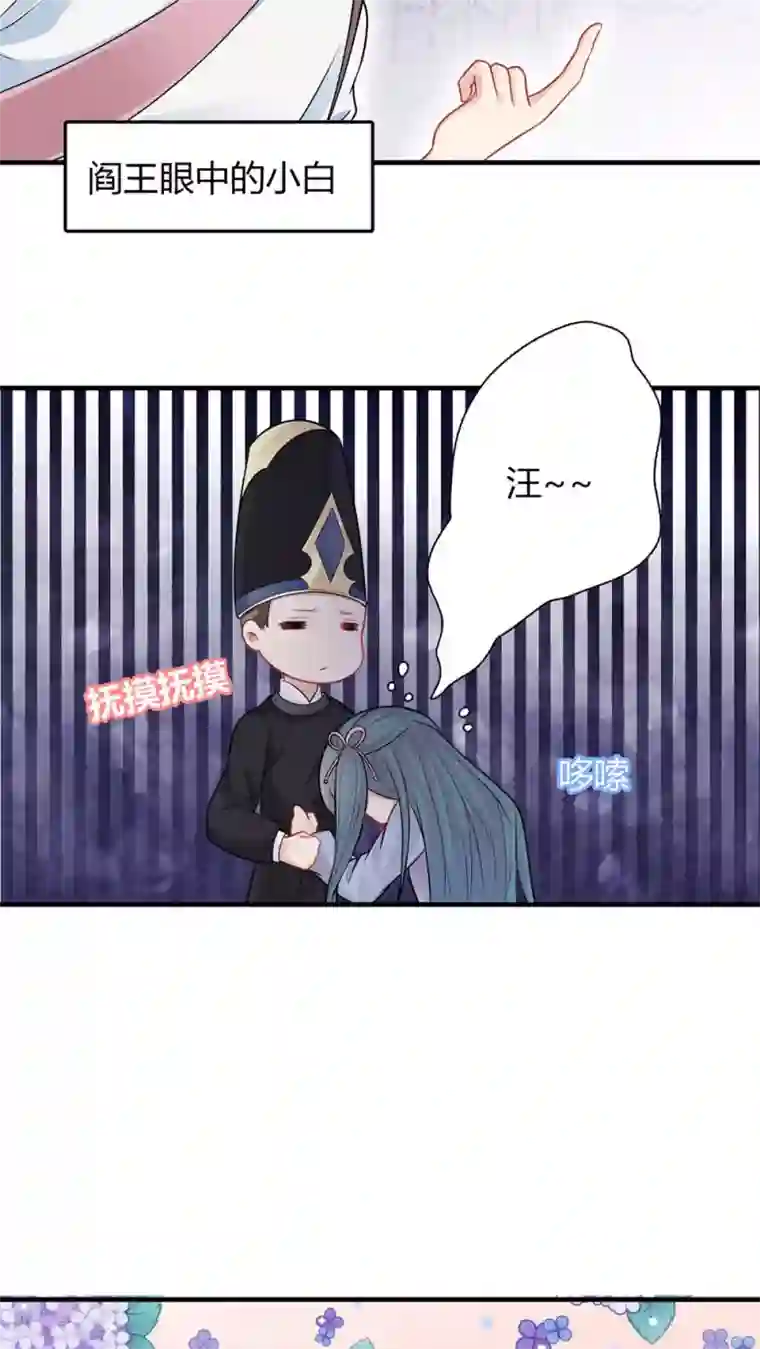 龙太子想吃唐僧肉第37话