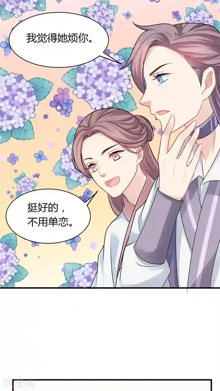 龙太子想吃唐僧肉第37话