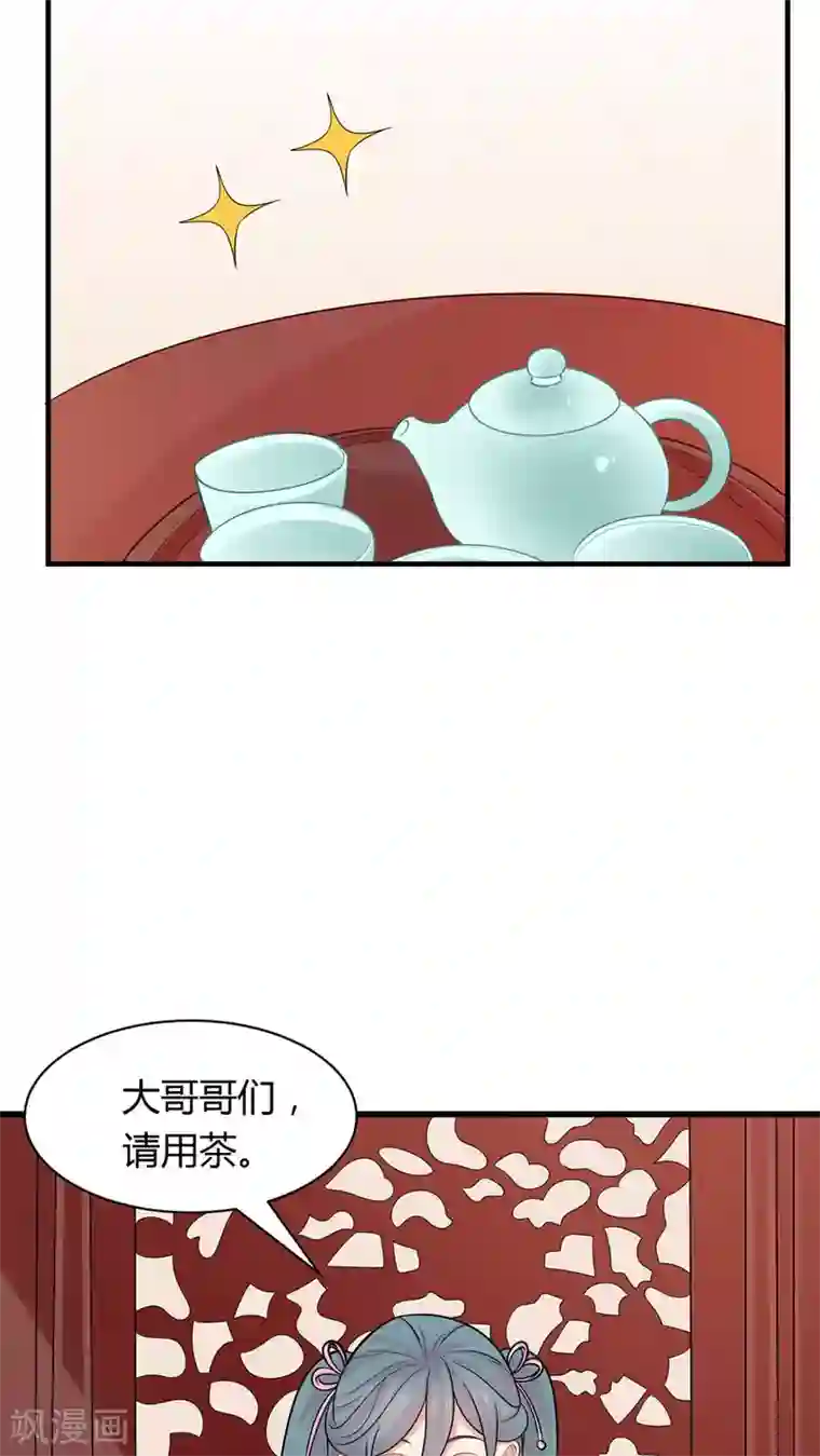 龙太子想吃唐僧肉第37话