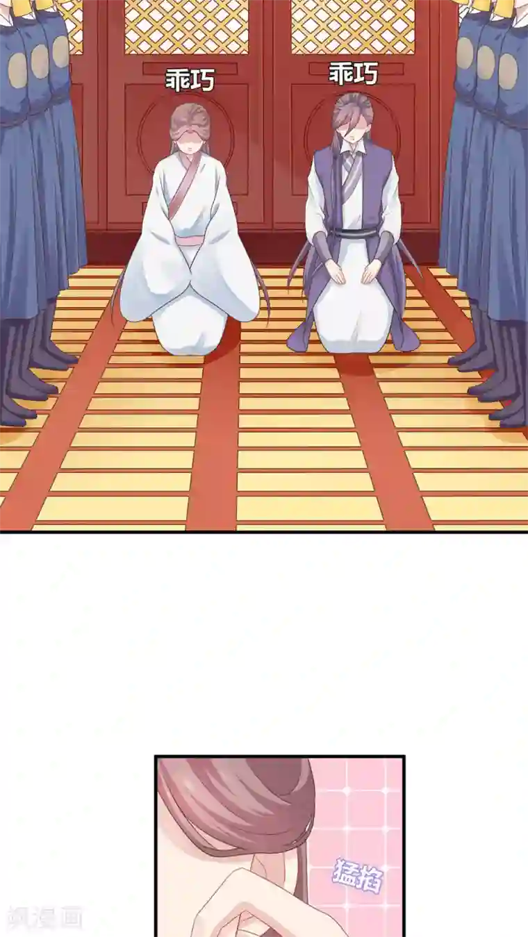 龙太子想吃唐僧肉第37话