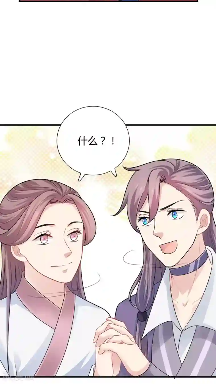 龙太子想吃唐僧肉第37话