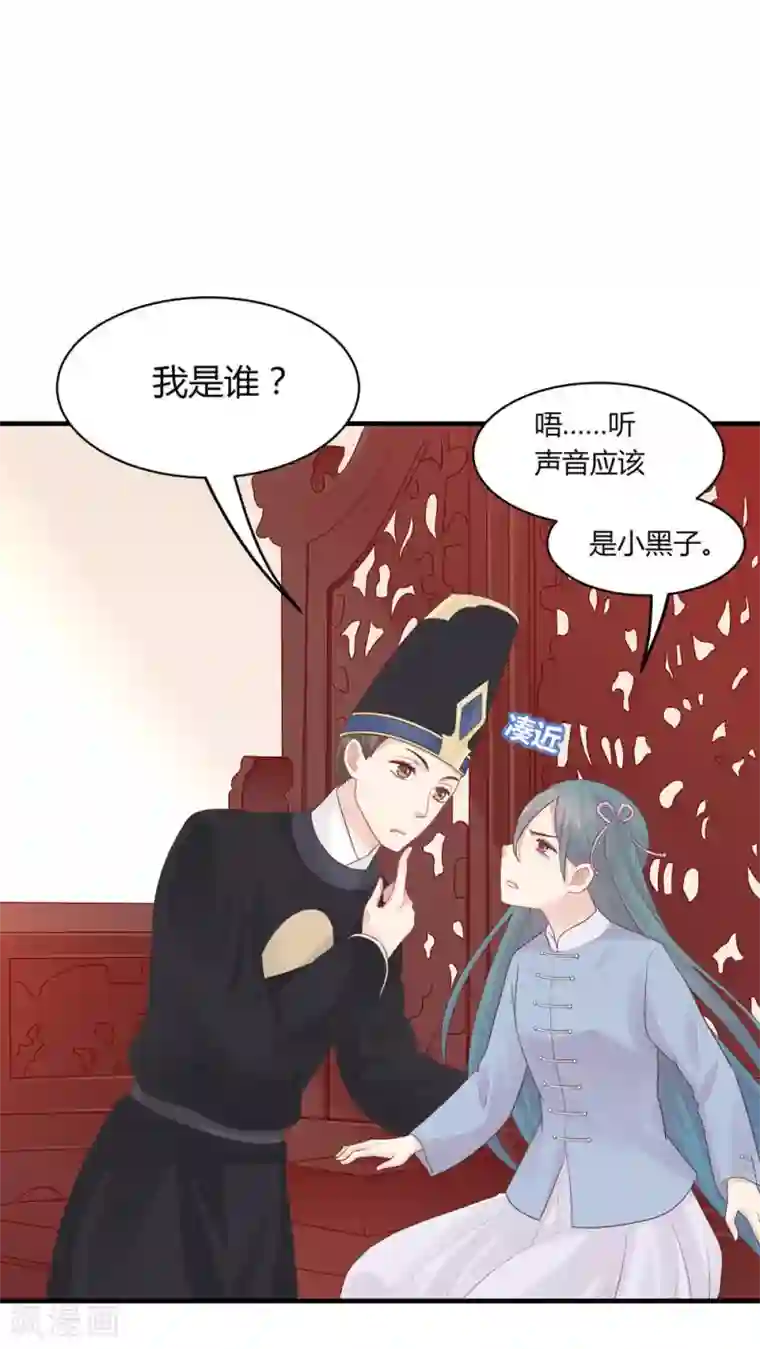 龙太子想吃唐僧肉第37话