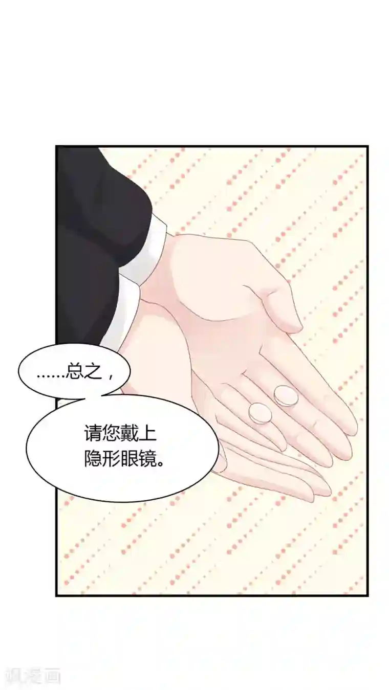 龙太子想吃唐僧肉第37话