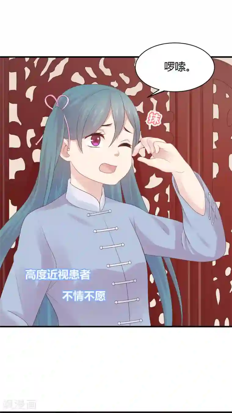 龙太子想吃唐僧肉第37话