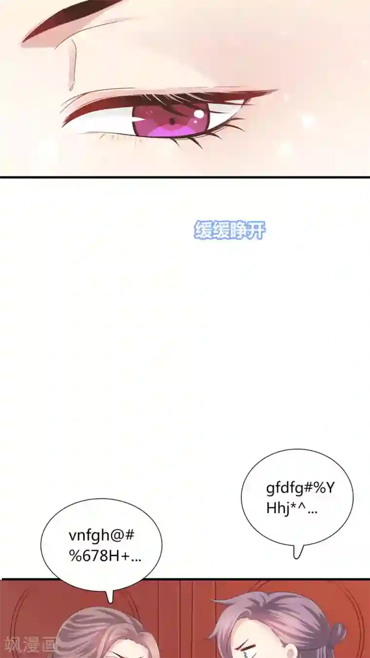 龙太子想吃唐僧肉第37话