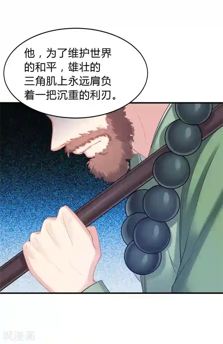 龙太子想吃唐僧肉第38话