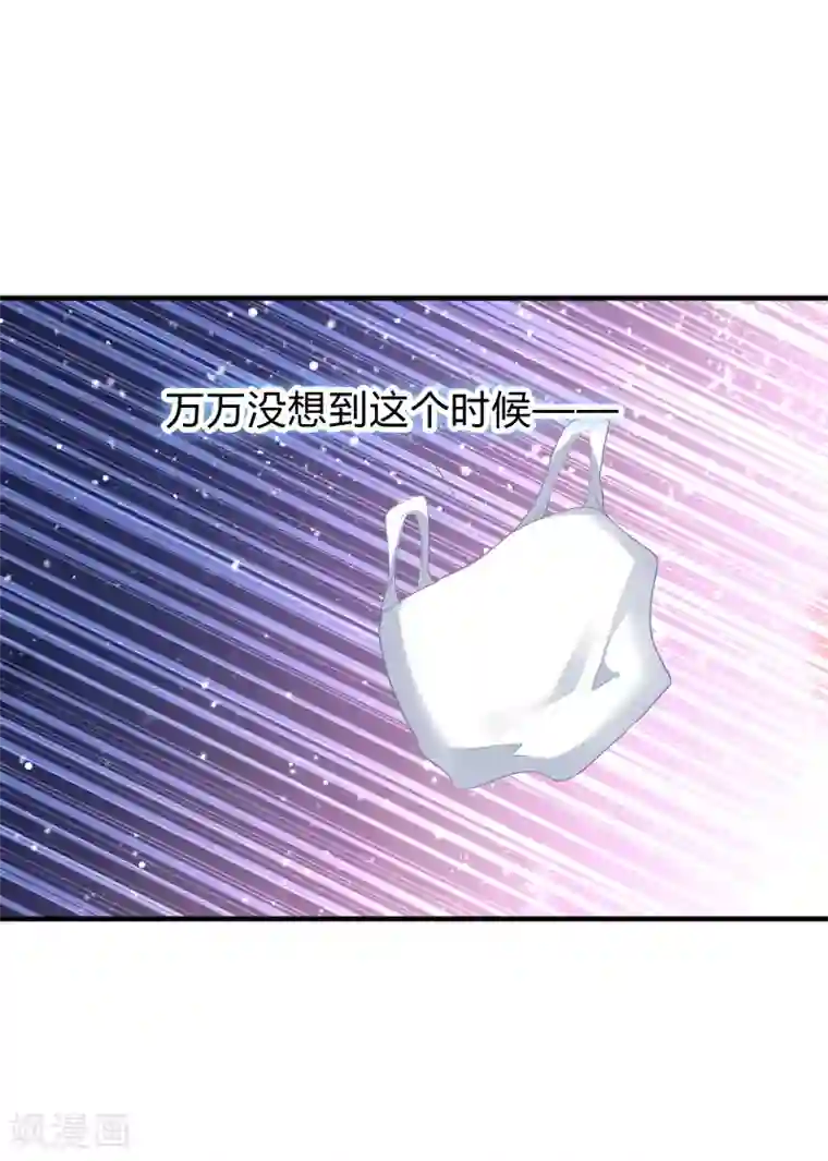 龙太子想吃唐僧肉第38话