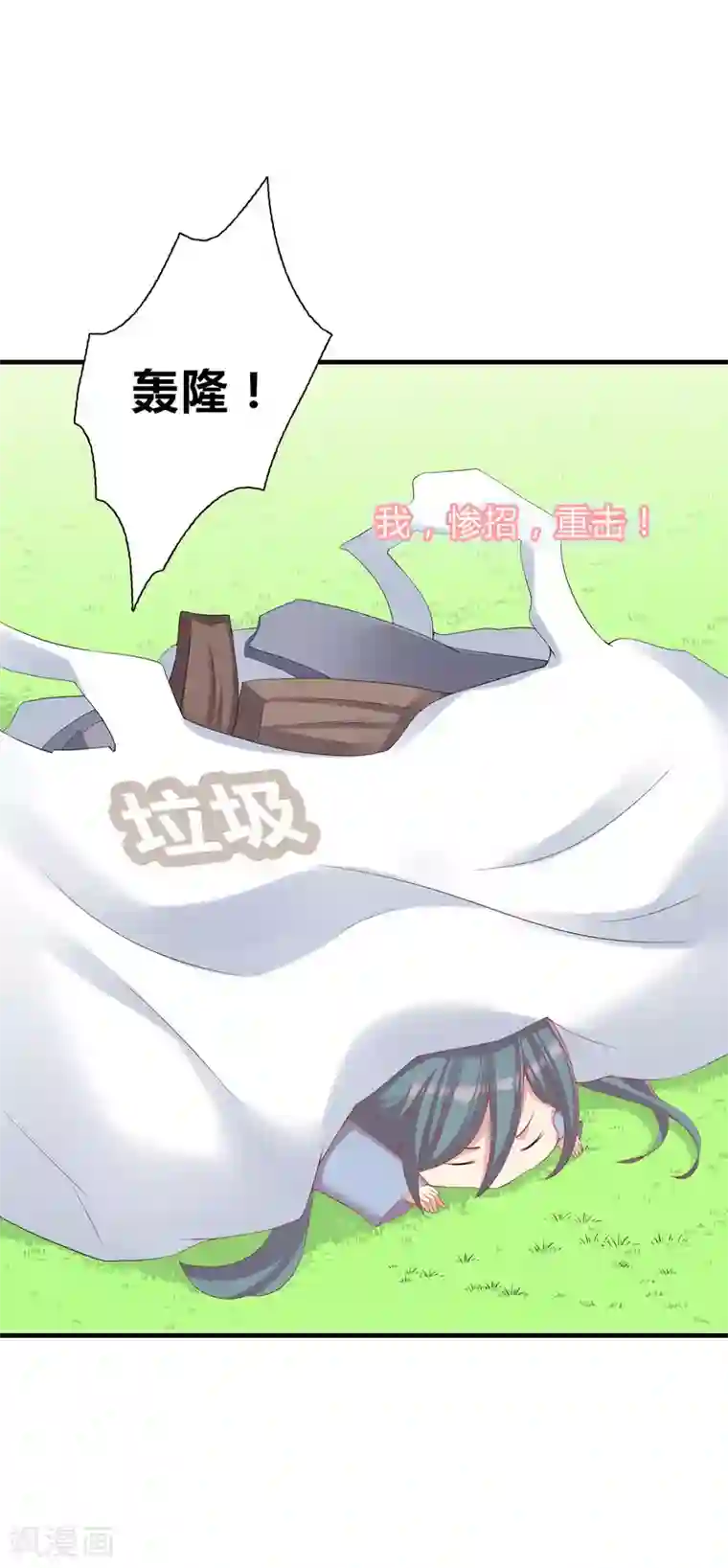 龙太子想吃唐僧肉第38话