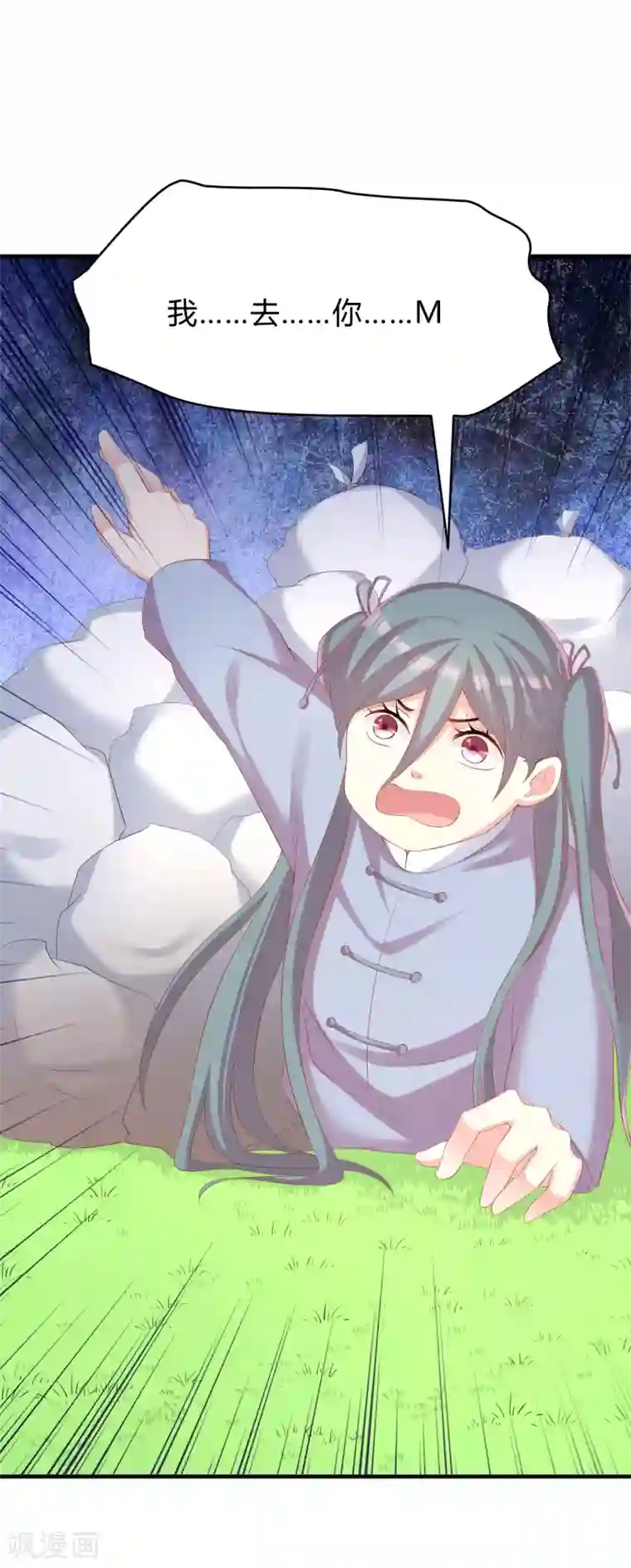 龙太子想吃唐僧肉第38话