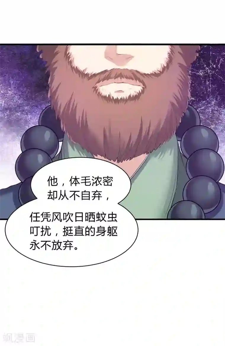 龙太子想吃唐僧肉第38话