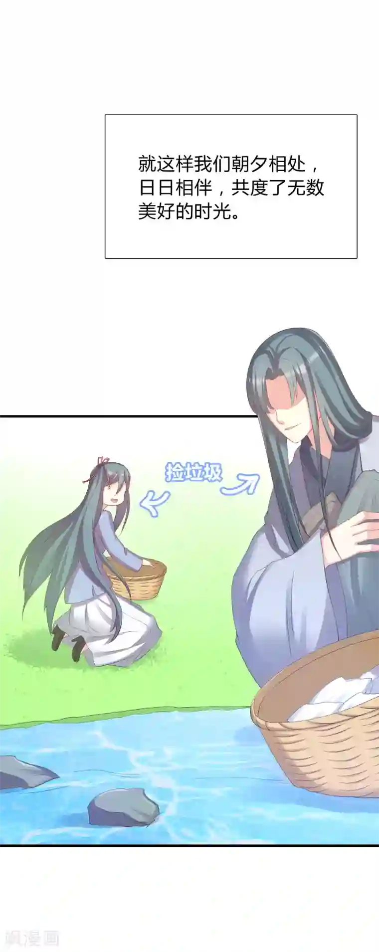 龙太子想吃唐僧肉第38话