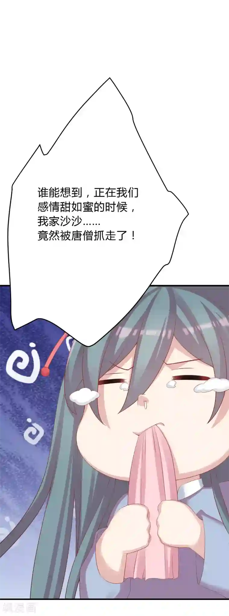 龙太子想吃唐僧肉第38话