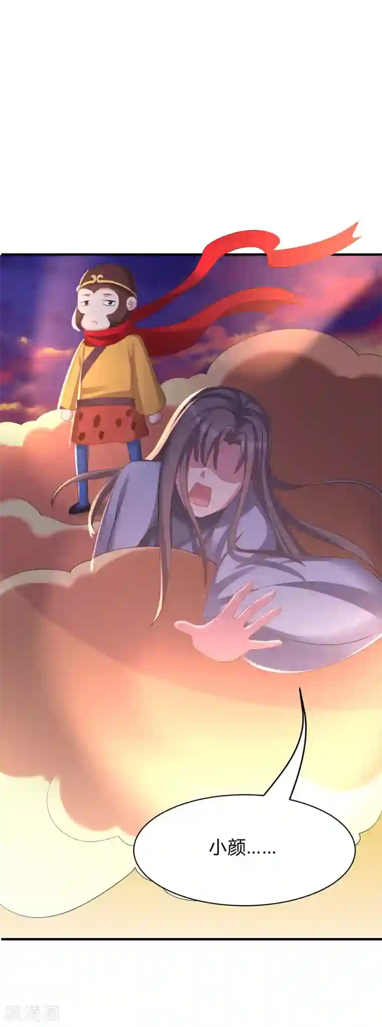 龙太子想吃唐僧肉第38话