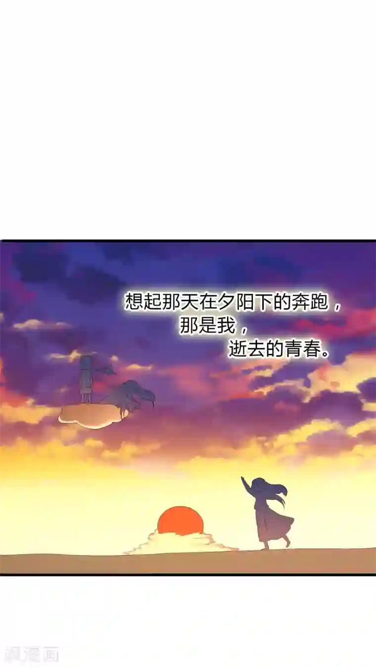 龙太子想吃唐僧肉第38话