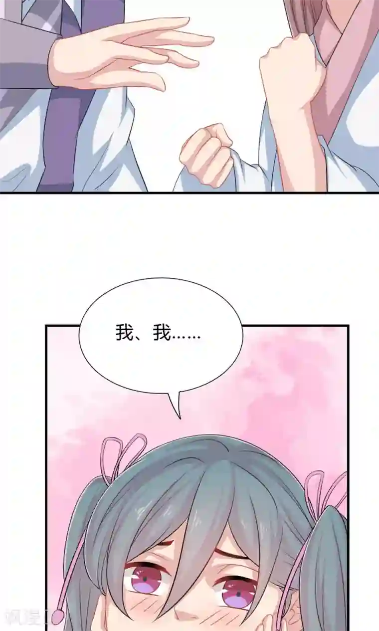 龙太子想吃唐僧肉第39话