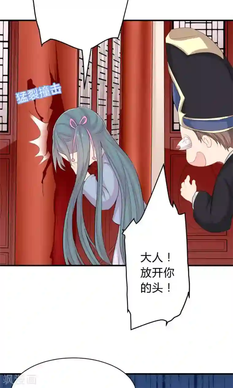 龙太子想吃唐僧肉第39话