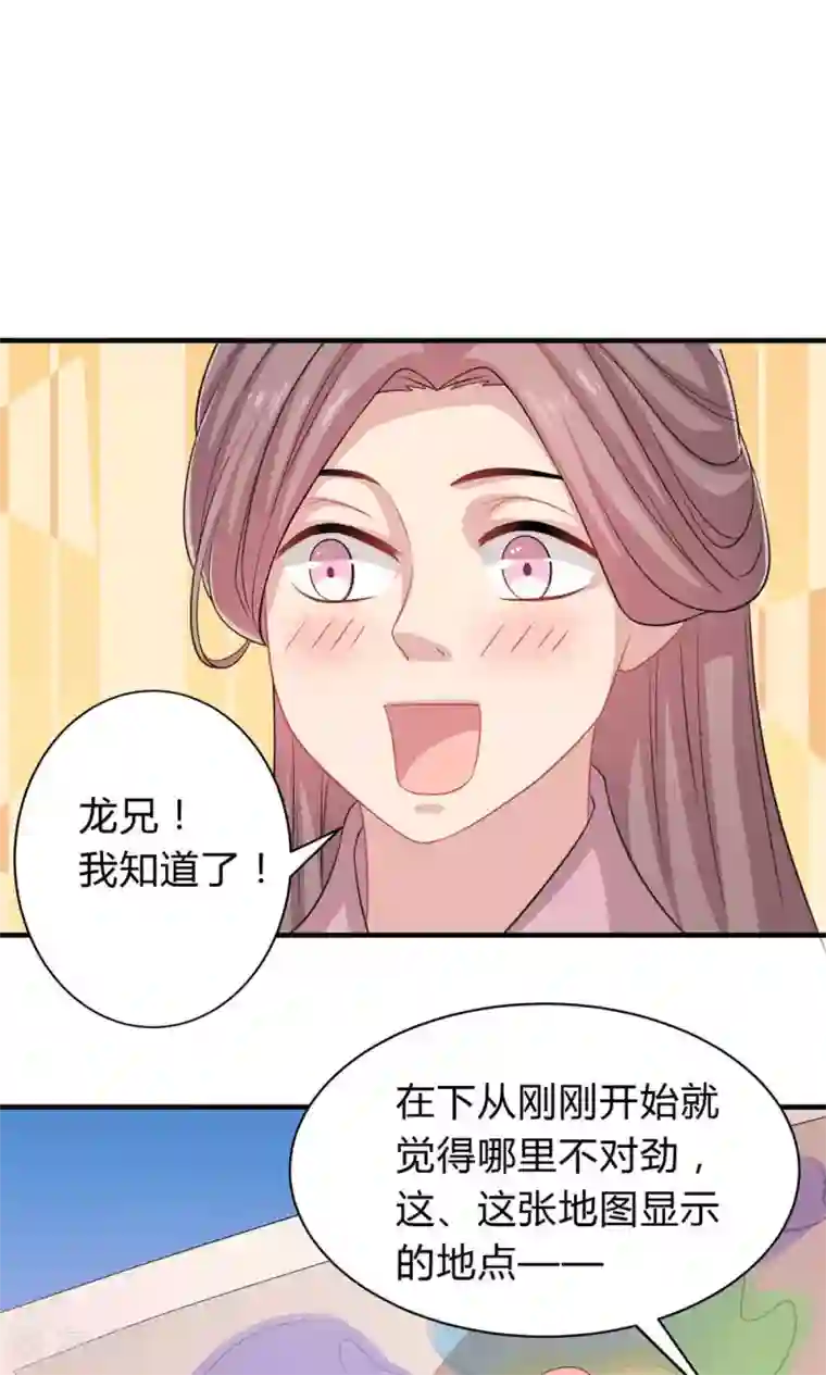 龙太子想吃唐僧肉第39话