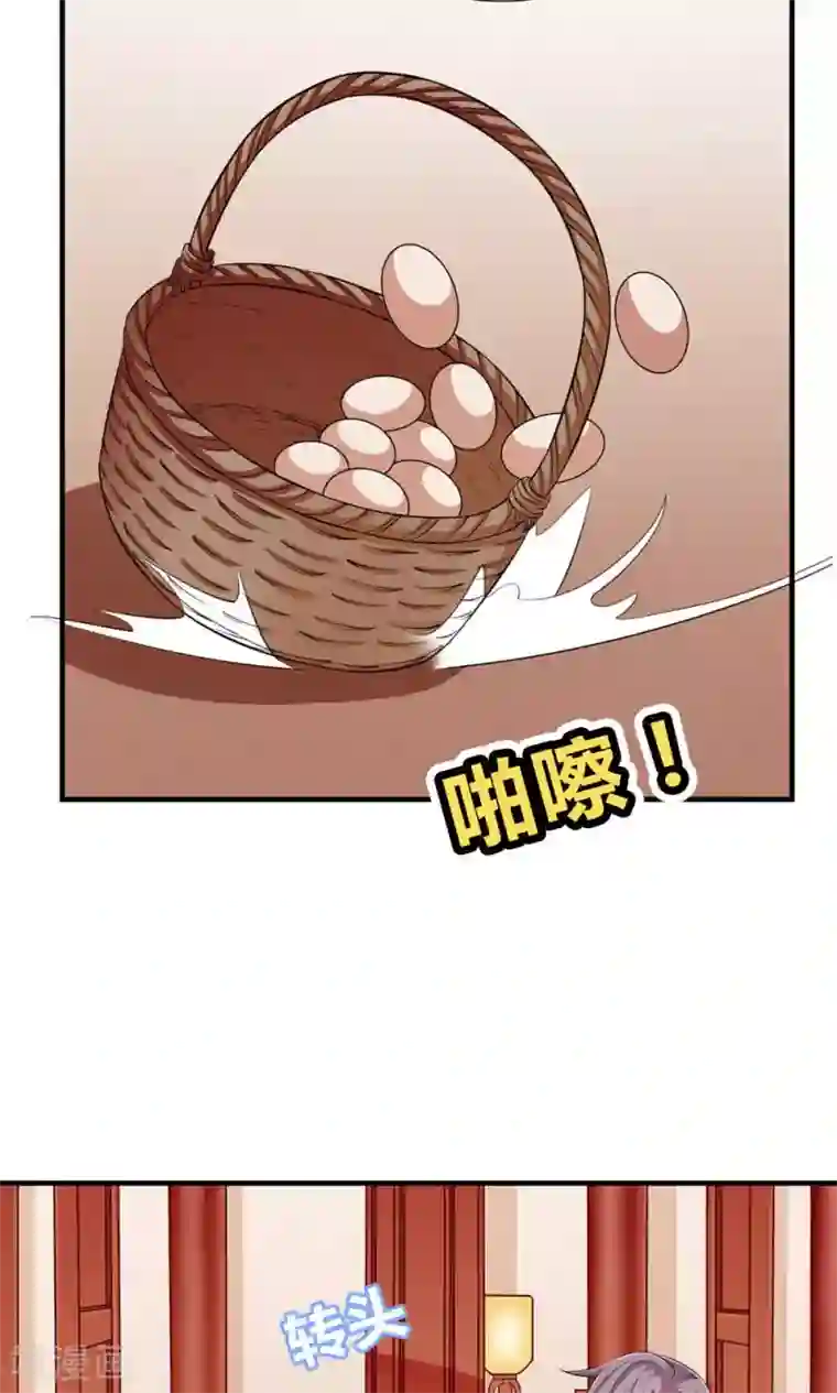 龙太子想吃唐僧肉第39话