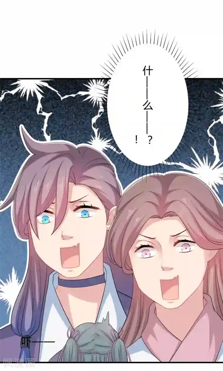 龙太子想吃唐僧肉第39话