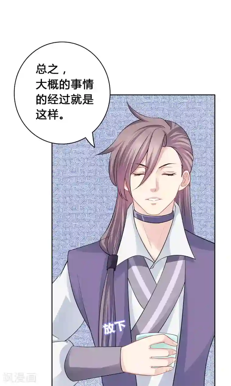 龙太子想吃唐僧肉第40话