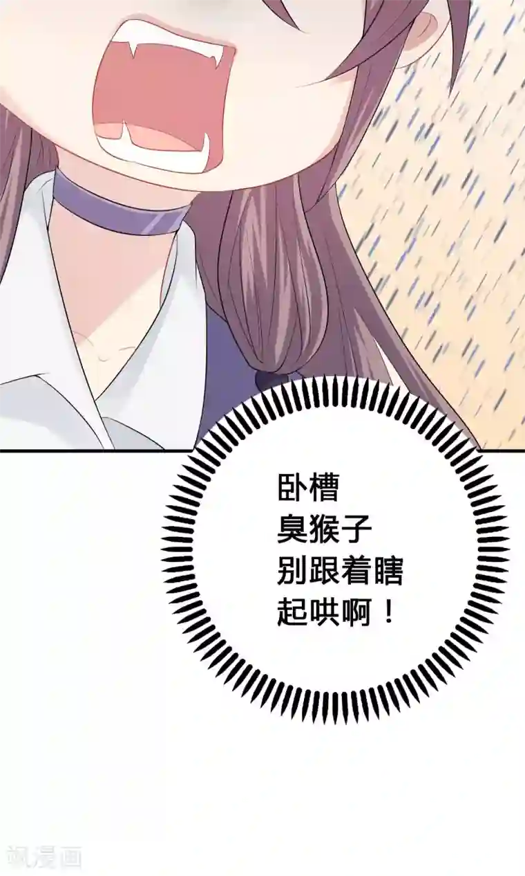 龙太子想吃唐僧肉第40话