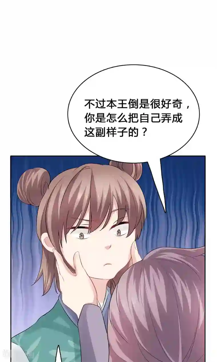 龙太子想吃唐僧肉第40话