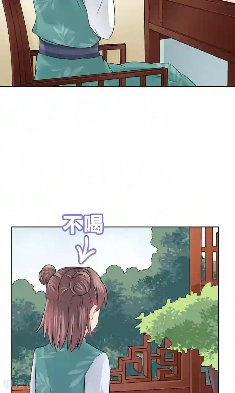 龙太子想吃唐僧肉第40话