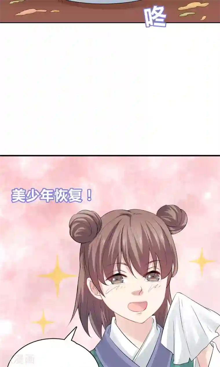 龙太子想吃唐僧肉第40话