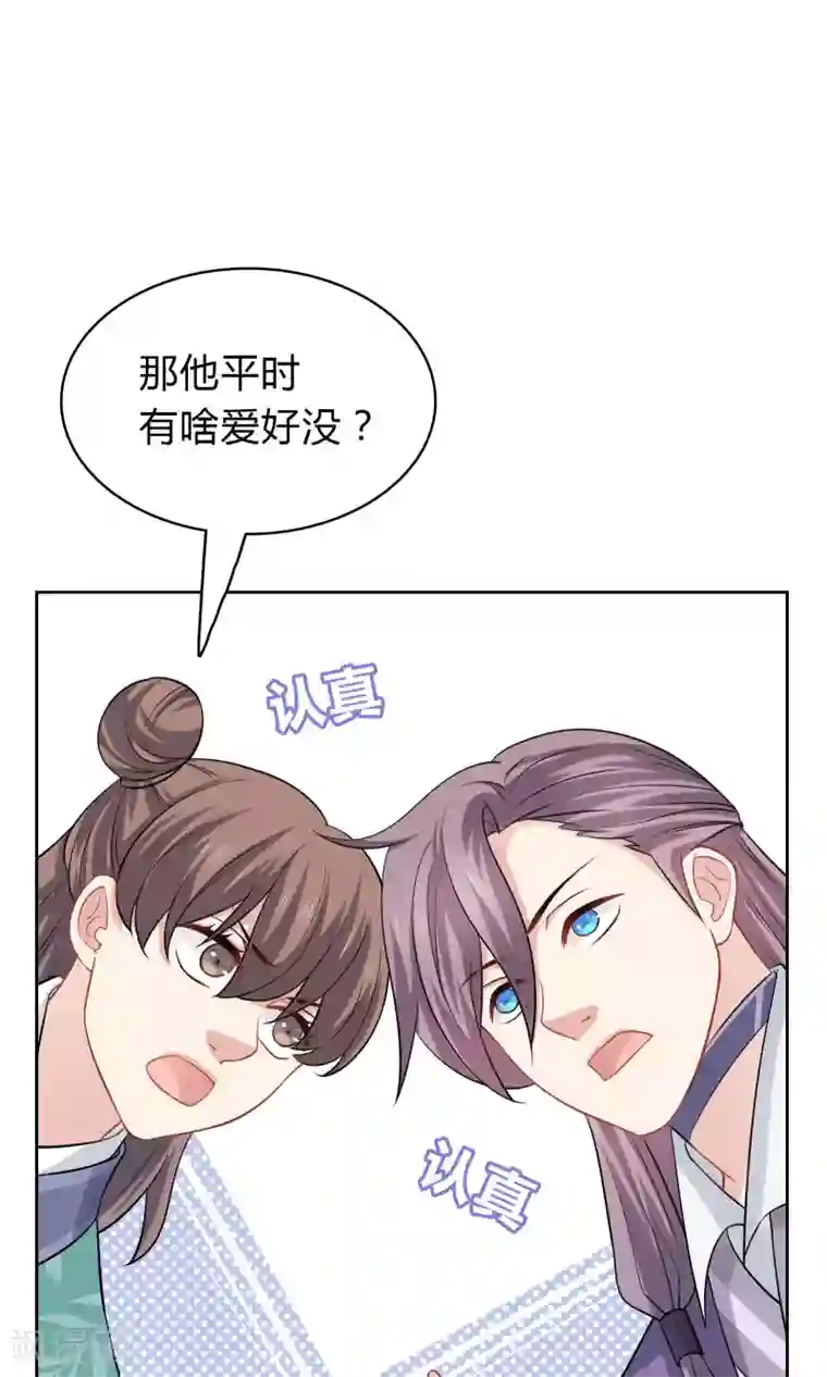 龙太子想吃唐僧肉第40话