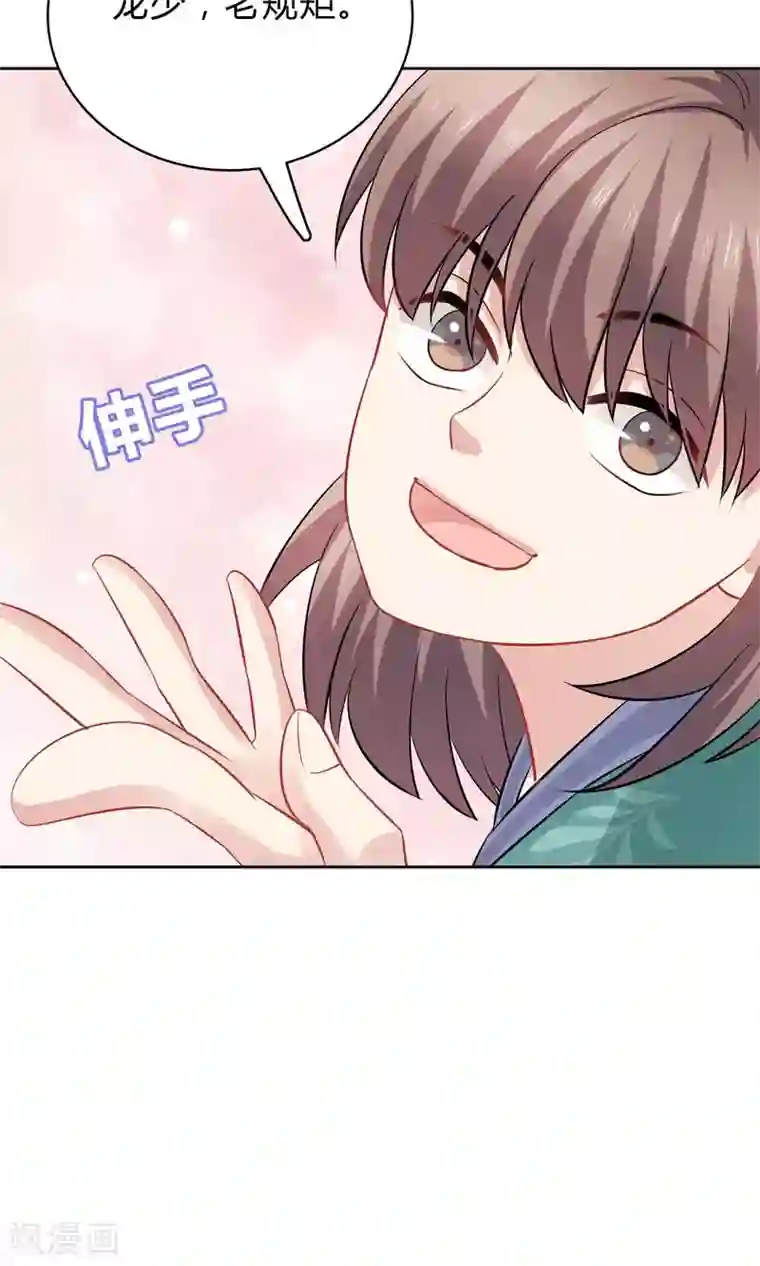 龙太子想吃唐僧肉第40话