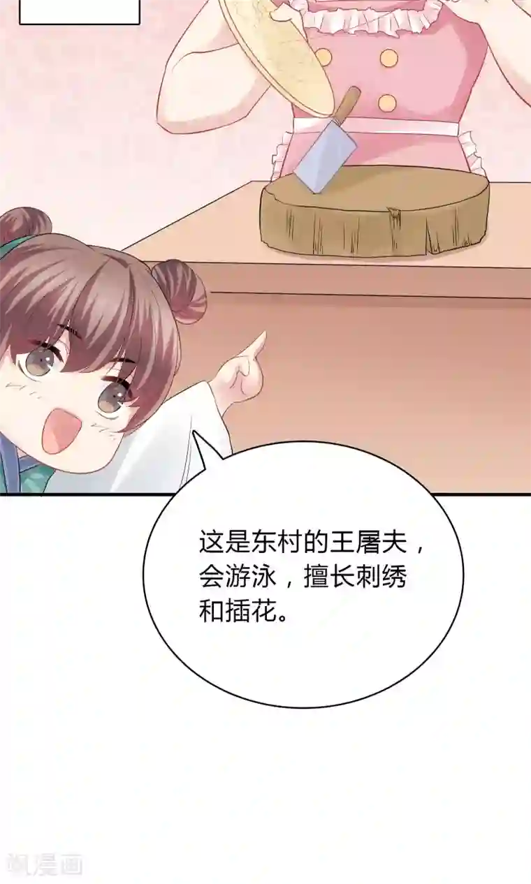 龙太子想吃唐僧肉第40话