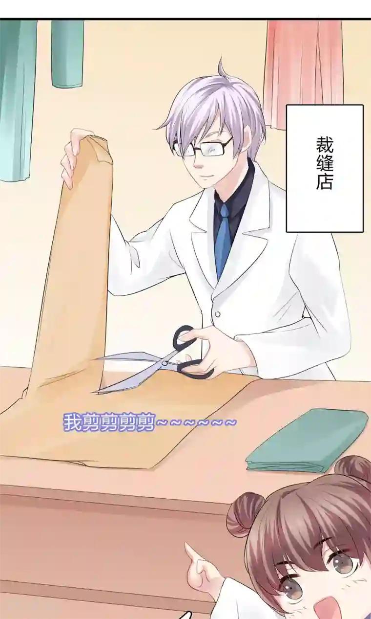 龙太子想吃唐僧肉第40话