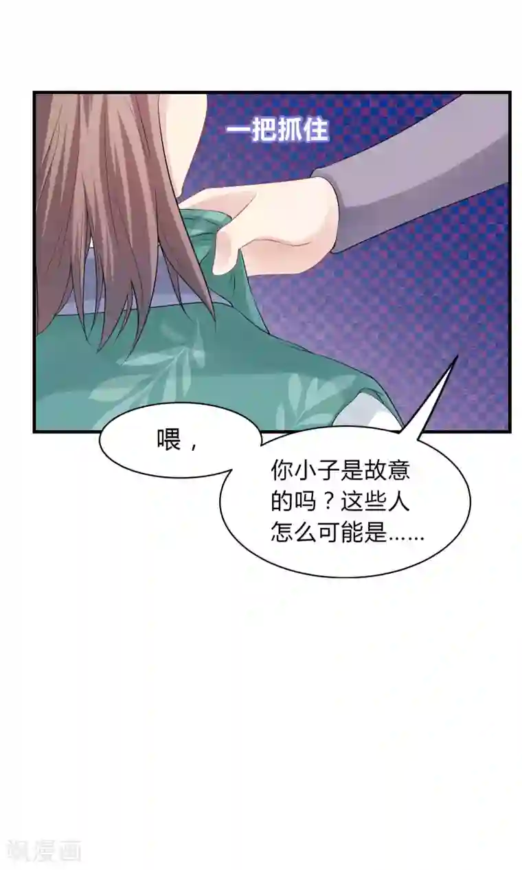 龙太子想吃唐僧肉第40话