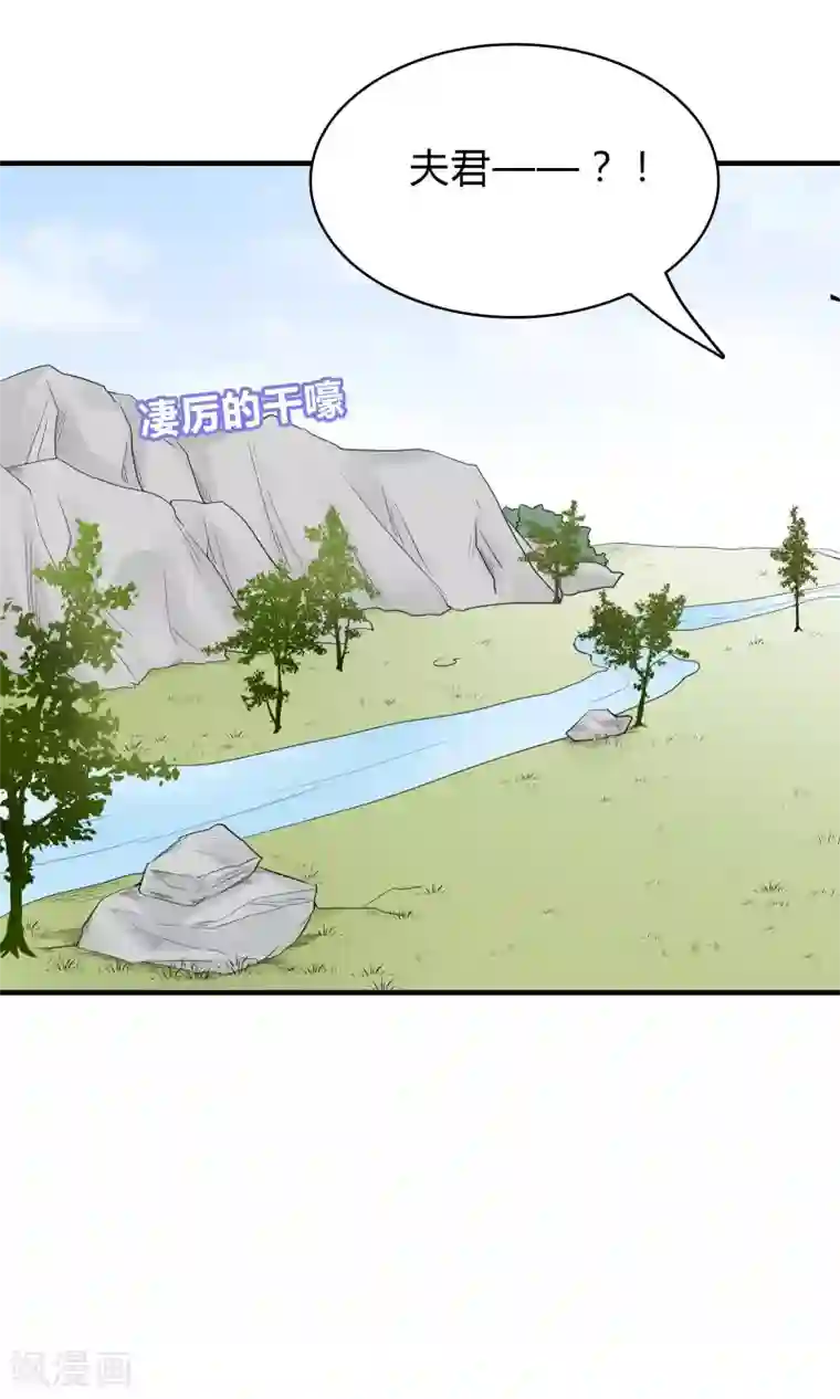 龙太子想吃唐僧肉第40话