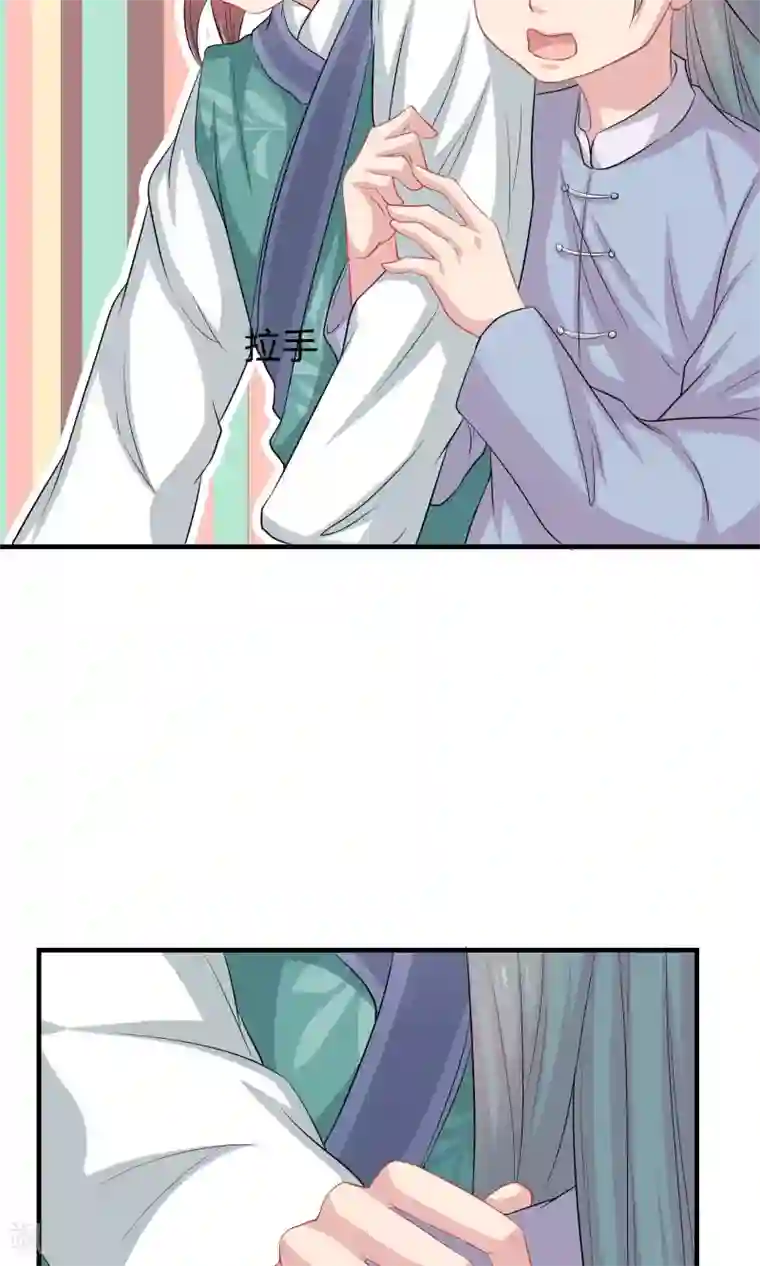 龙太子想吃唐僧肉第41话