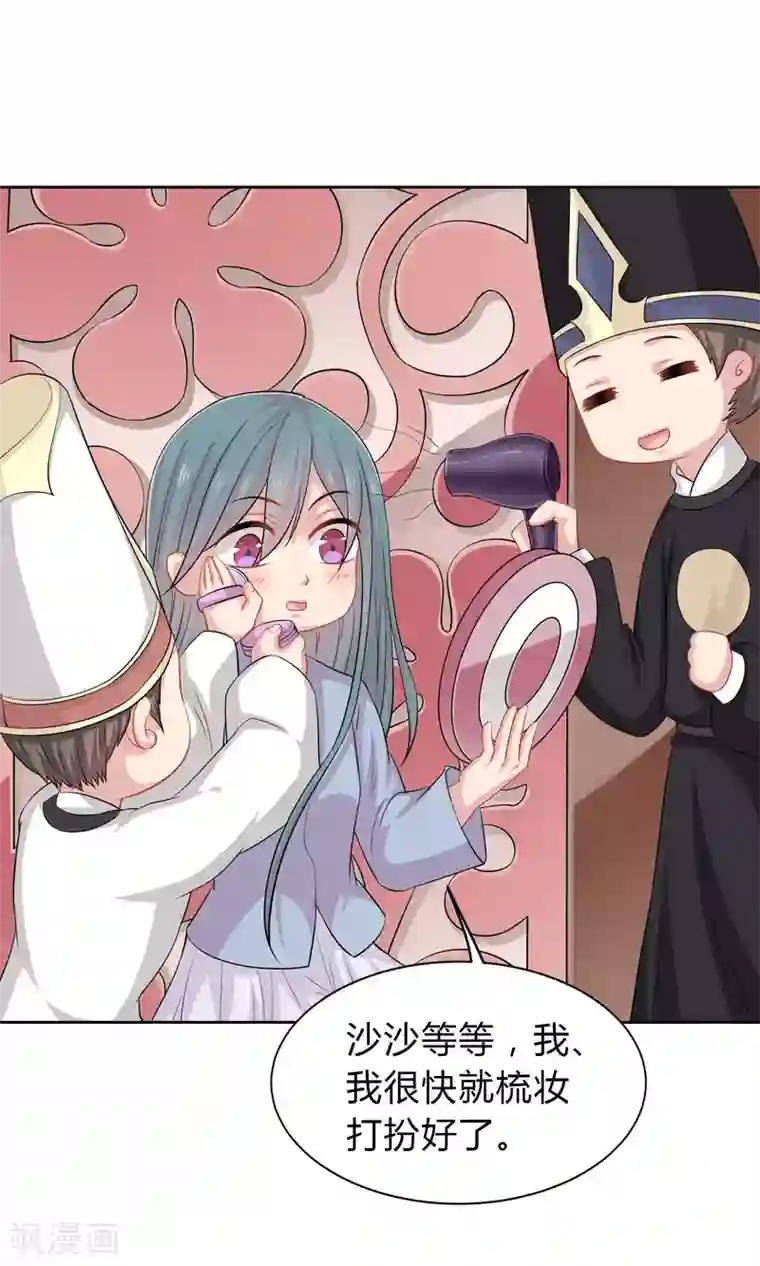 龙太子想吃唐僧肉第41话