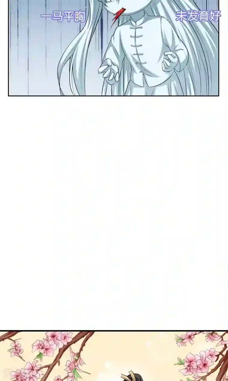 龙太子想吃唐僧肉第41话