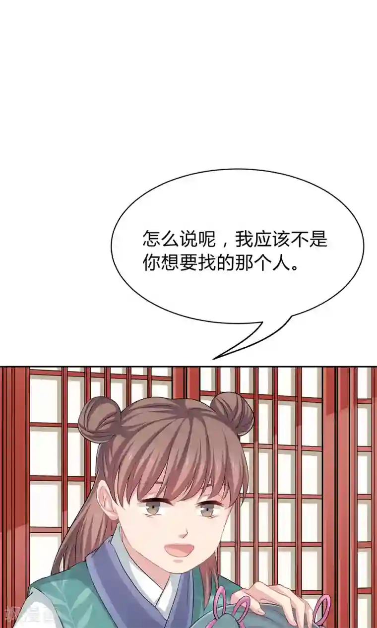 龙太子想吃唐僧肉第41话